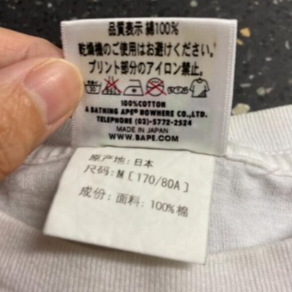 Bape Unisex T-Shirt ... - Picture 4 of 13